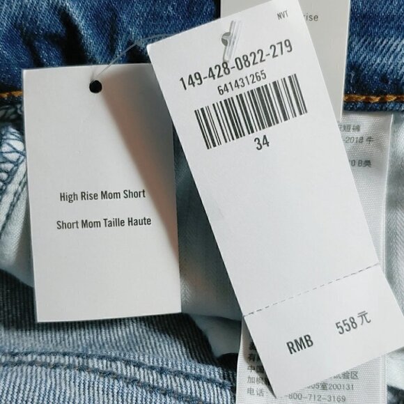 NWT ABERCROMBIE & FITCH medium wash high rise denim mom shorts - Picture 12 of 12